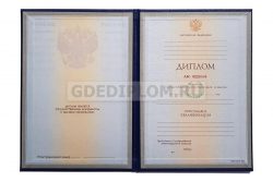 диплом архитектора вуз 1997-2003